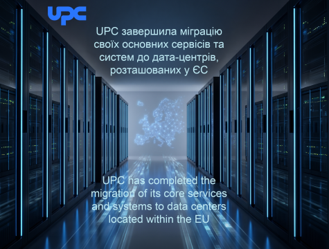 UPC has completed the migration of its core services and systems to data centers located within the EU user/common.seoImage